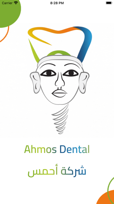 Ahmos Dental Screenshot