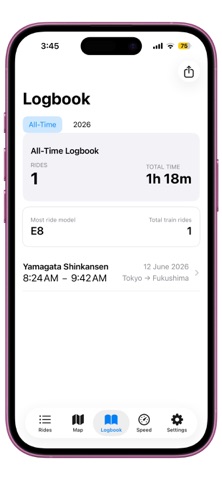 shinkansenly - netcado screenshot