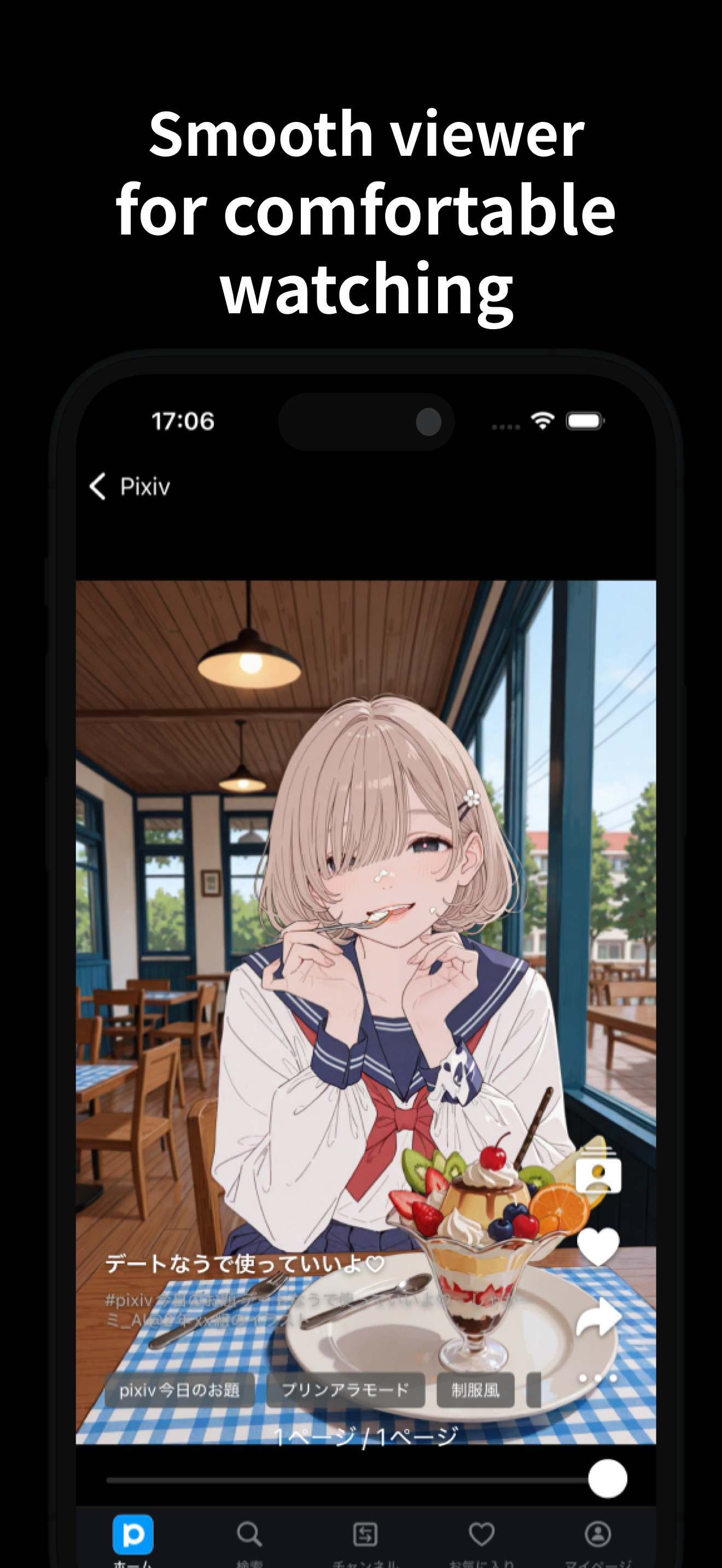 TimeMelter screenshot 4
