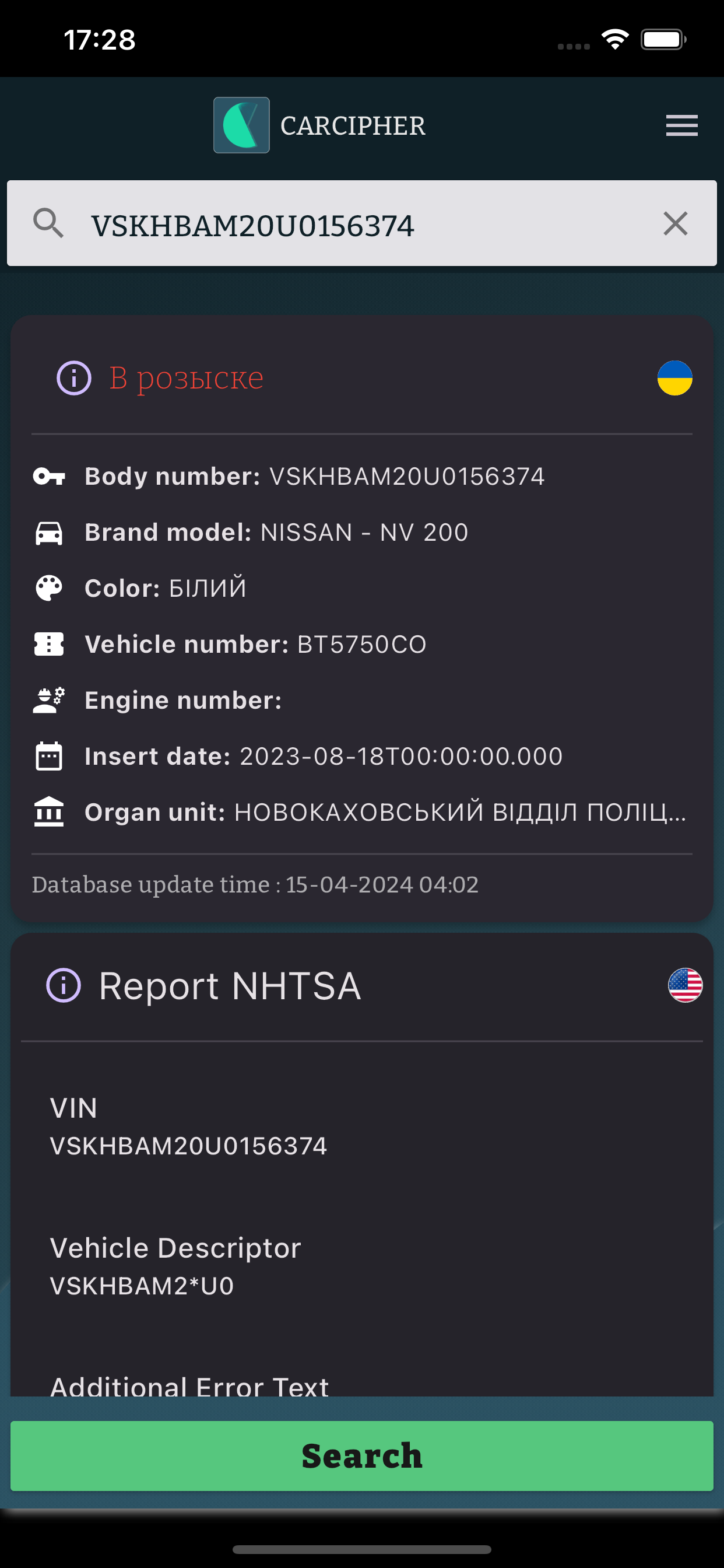 Car Cipher
