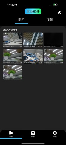 Meipai Home iPhone screenshot