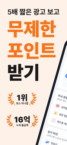 오늘도 스크린샷 1
