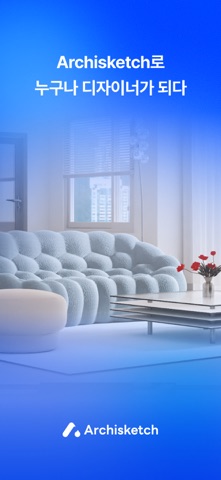 Archisketch AI Interior Design Screenshot 1 of 6