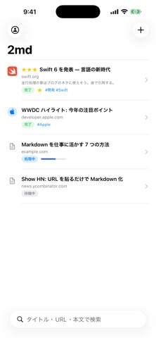 2md Screenshot 1 of 5