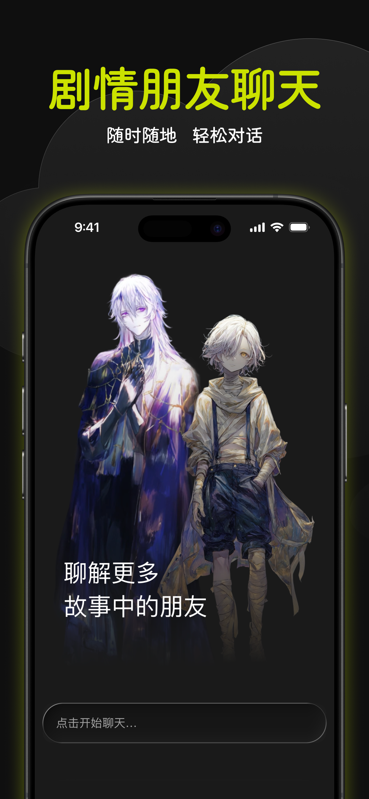奇可-奇想无限可能 screenshot 3