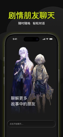 奇可-奇想无限可能 screenshot