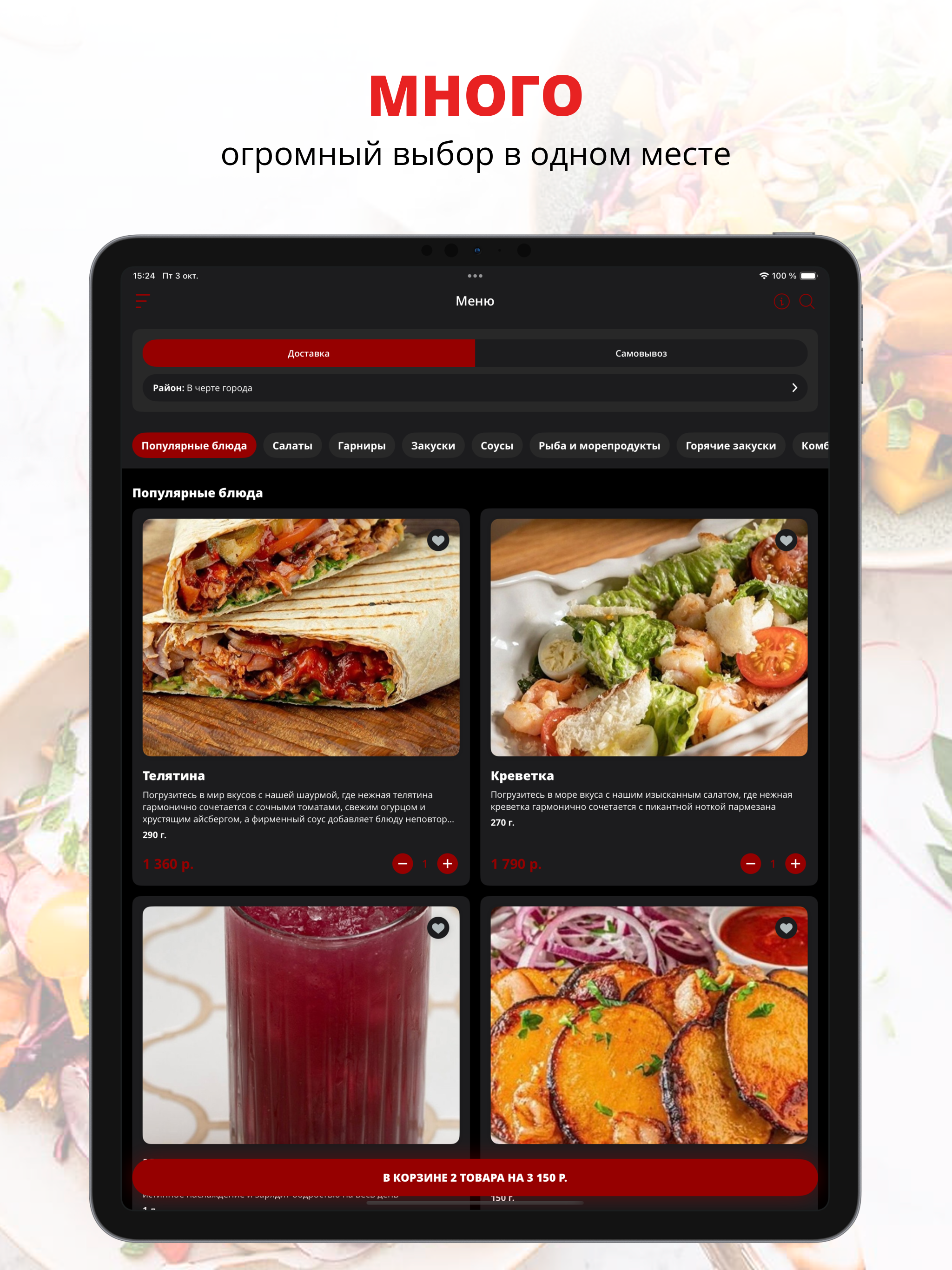 BEF~STEAK~BURGER | Балашиха screenshot 4