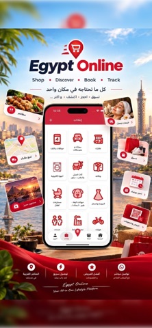 Egypt Online Screenshot 4 of 5