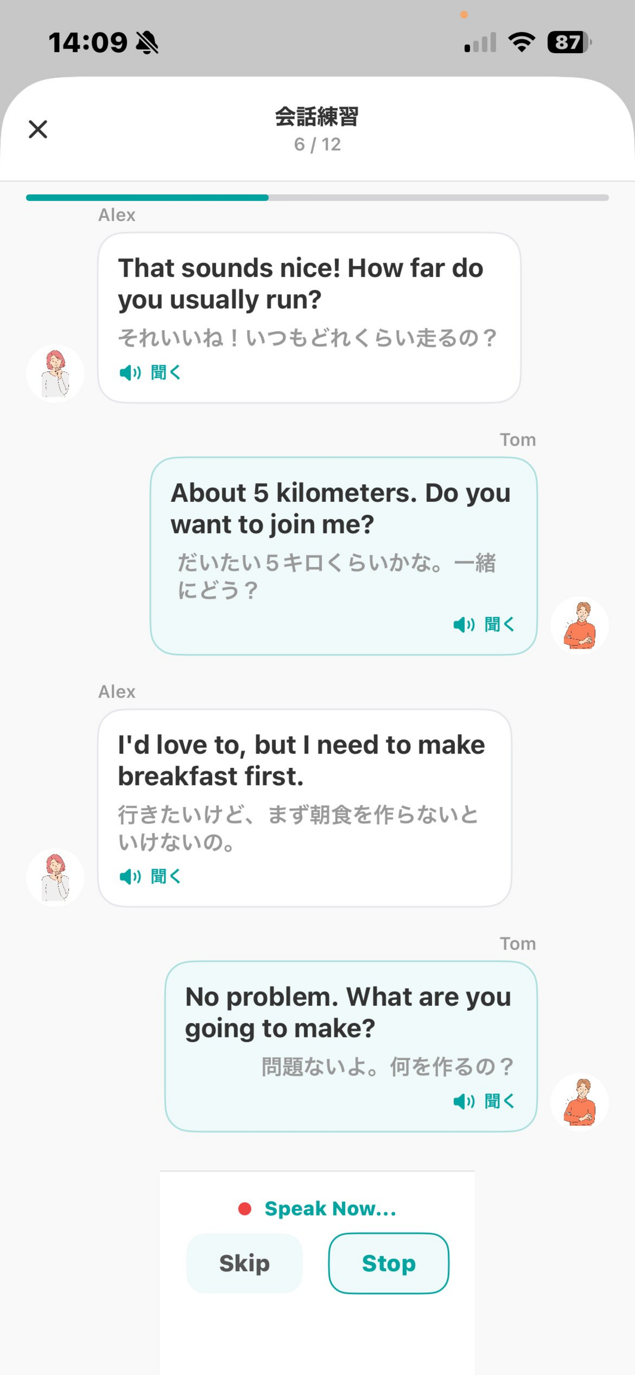 Two Native screenshot 4