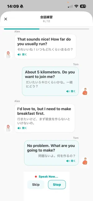 Two Native screenshot 4