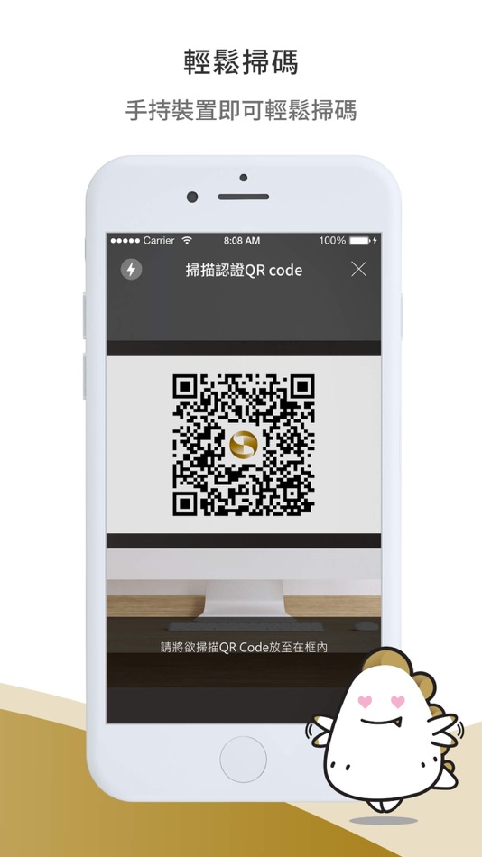 #5. 兆豐身分認證 (iOS) 由: Mega International Commercial Bank