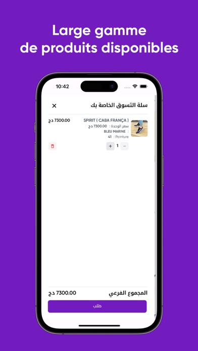 Amir Market Screenshot