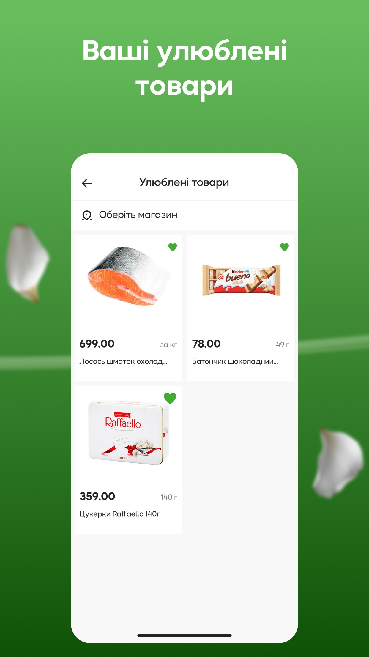 Screenshot 4 of NOVUS: доставка продуктів, їжі