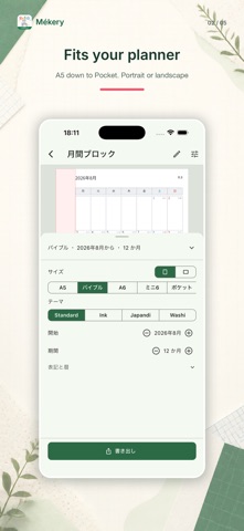 Mékery - Planner Refills Screenshot 2 of 5