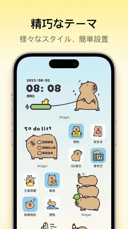 Colorful Widget- Widget&Themes screenshot 2 of 10