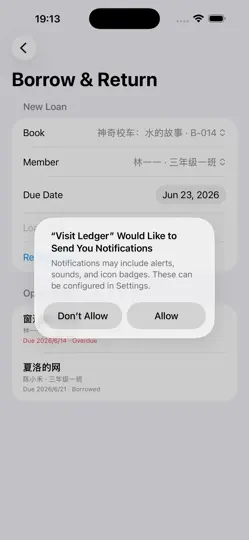 Скриншот Учет Книг Класса 2026 на iPhone 2