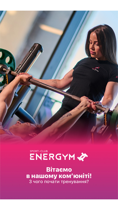 EnerGym Sport Screenshot
