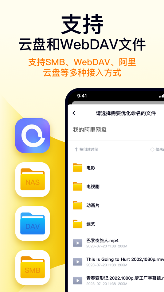 #10. Filmix: AI Video Library Tool (iOS) 由: Luoyang Innovative Software Co., Ltd.