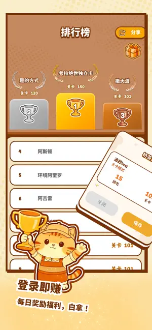 奶茶小铺-奶茶制作模拟经营解压 screenshot 4
