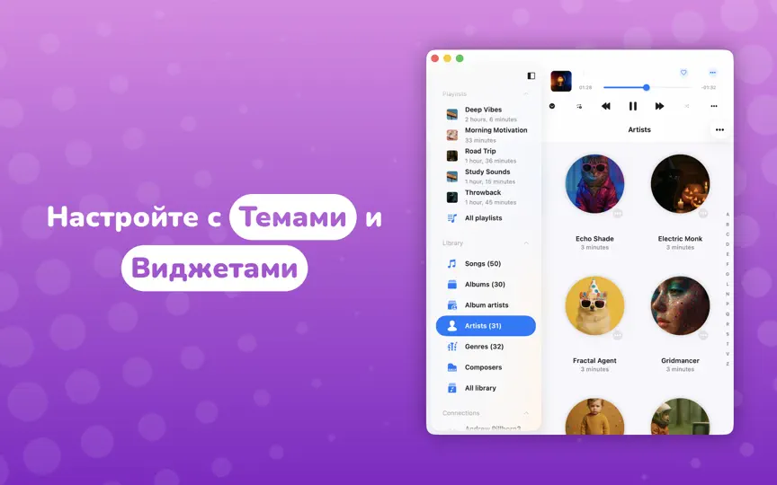 Скриншот Evermusic на iPhone 10