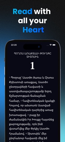 Armenian Bible (TBS) iPhone screenshot