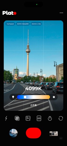 PlatoCam - 胶片模拟相机 screenshot
