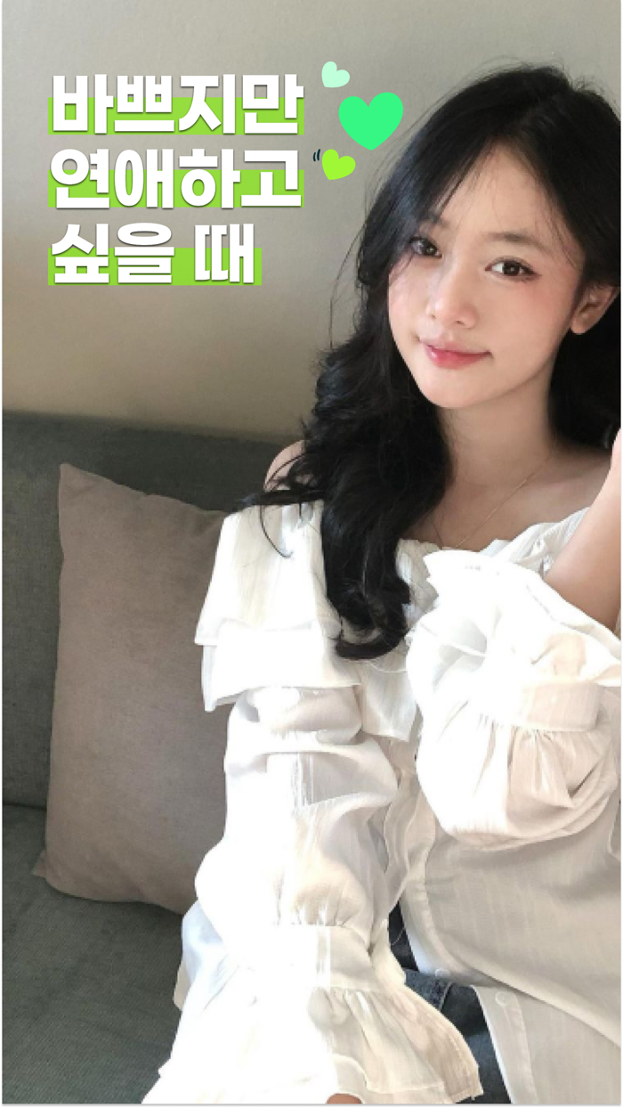 일랑 – 요즘 직장인 소개팅 채팅, 동네친구, 만남