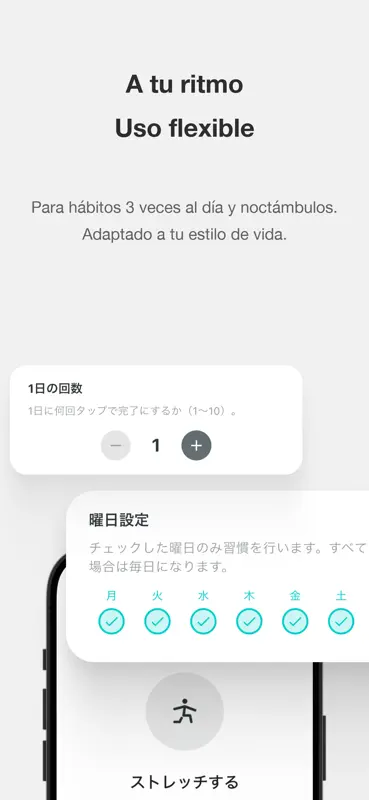 Min Habit - シンプルな習慣管理 screenshot 7 of 7