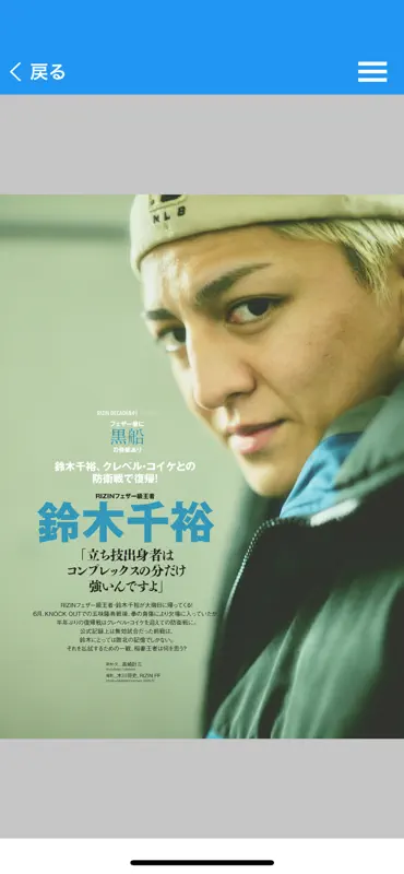 ファイト＆ライフ screenshot 7 of 7