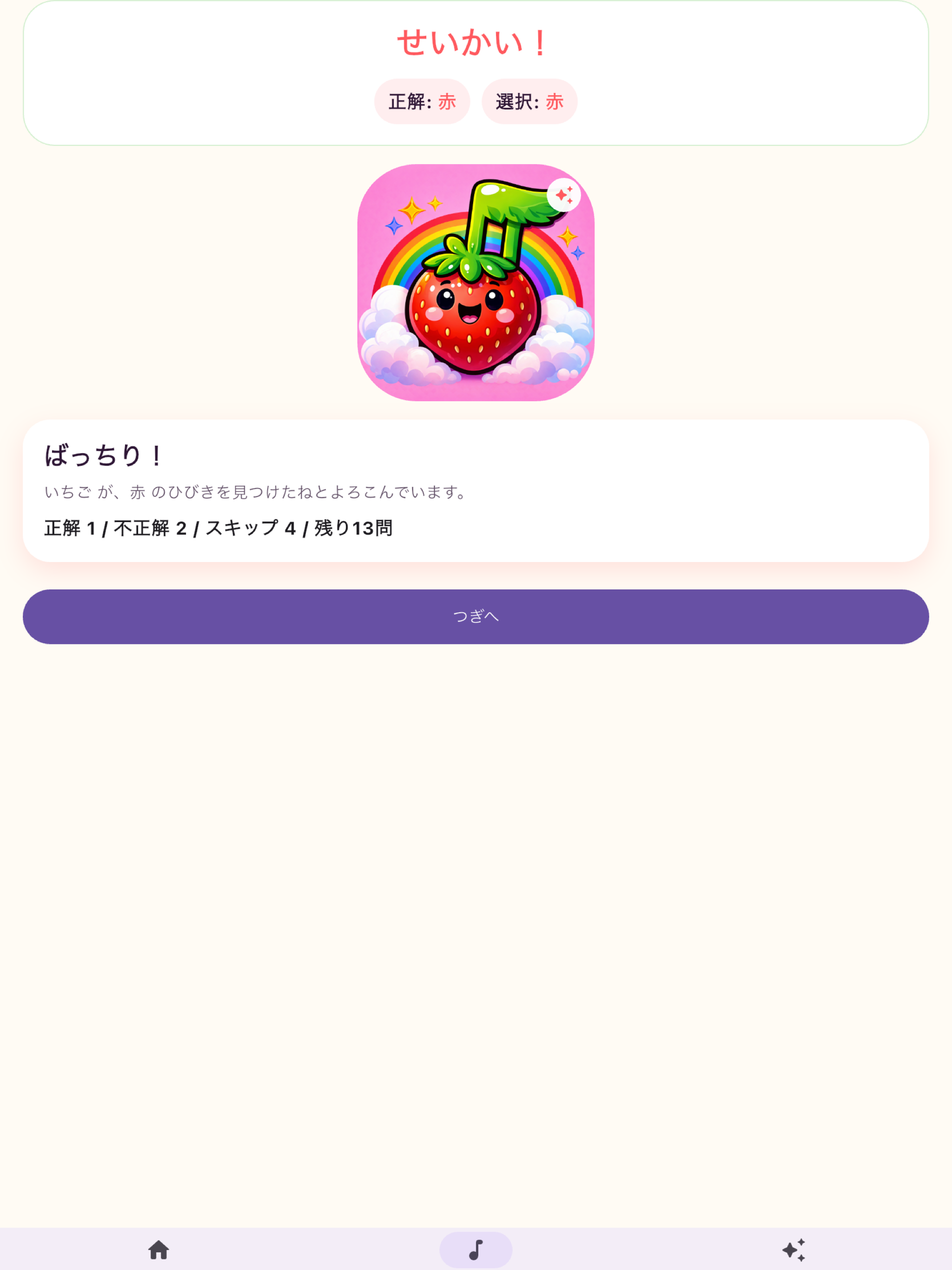 Funmony