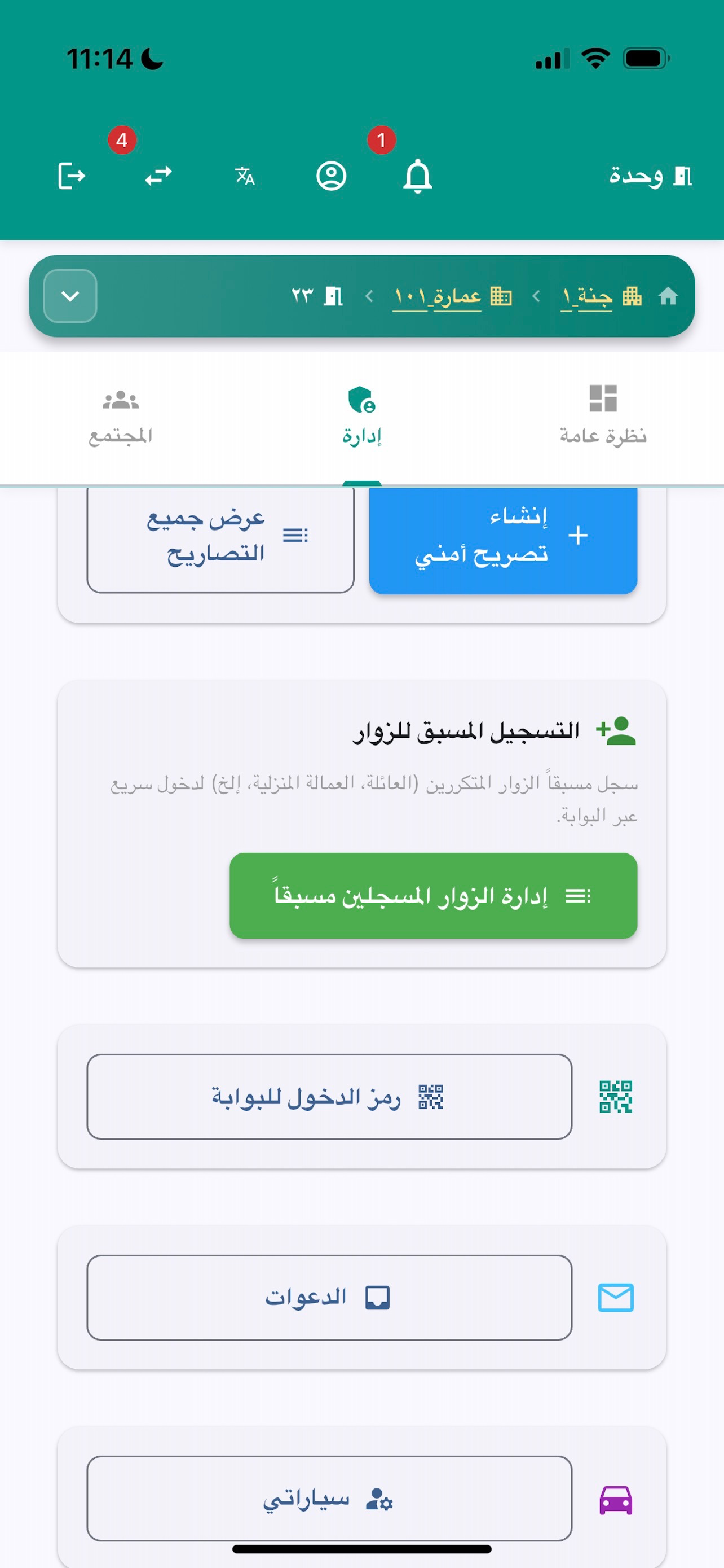 BAB PropTech screenshot 3