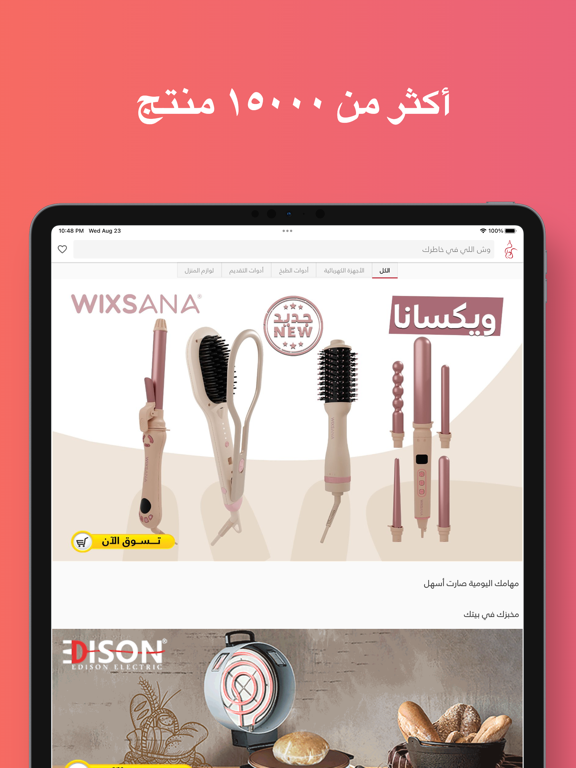 Screenshot #5 pour Alsaif Gallery | السيف غاليري