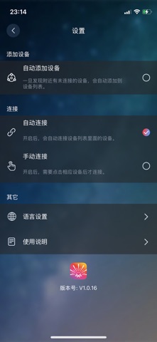 O-lighting screenshot