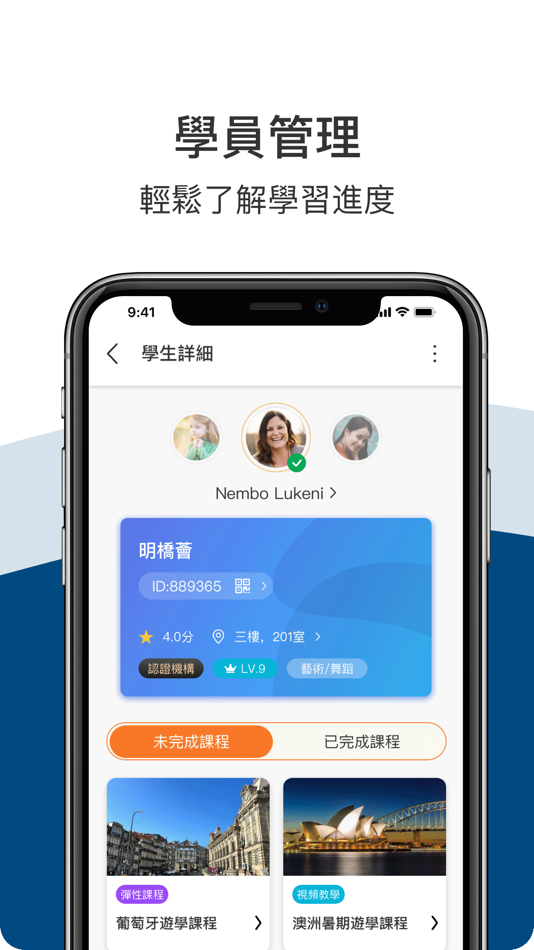 #3. 明橋薈 (iOS) 由: LUCK PLATFORM TECHNOLOGY LIMITED