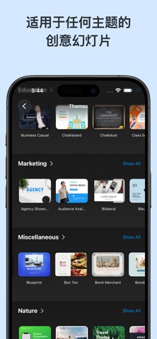 Toolbox for Keynote: 模板 screenshot