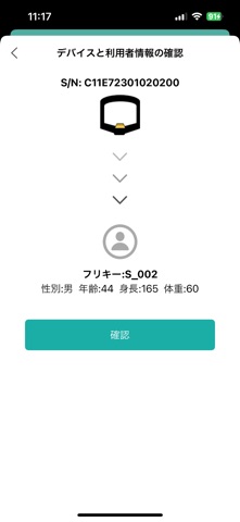 VINSTA Plus screenshot