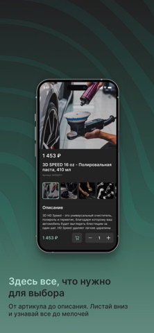 полиролька.ру screenshot