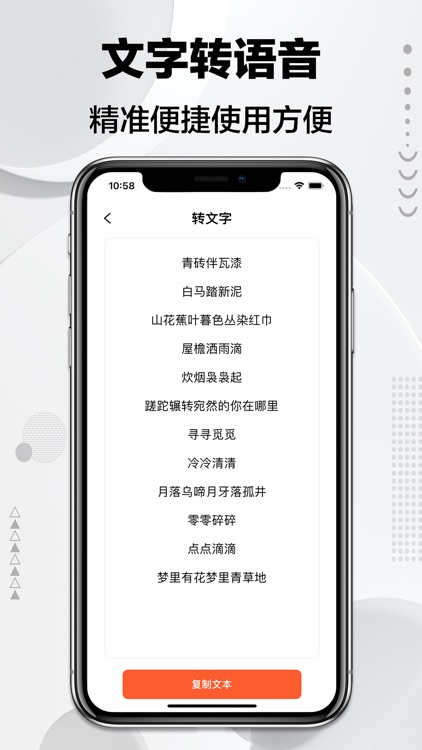录音机-专业语音备忘录音机软件