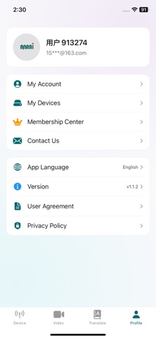 MYNAI PRO screenshot