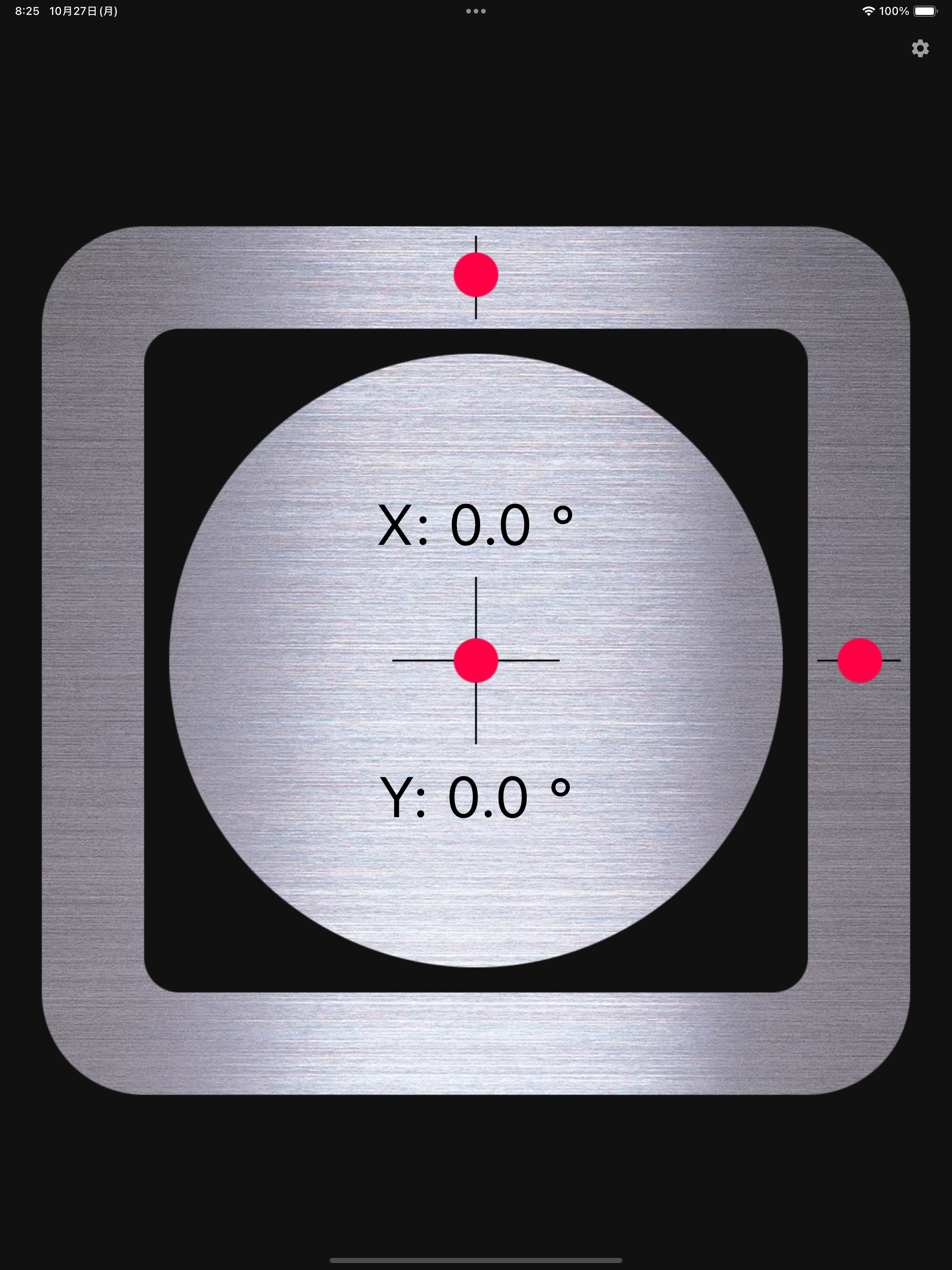 Spirit Level smart screenshot 10