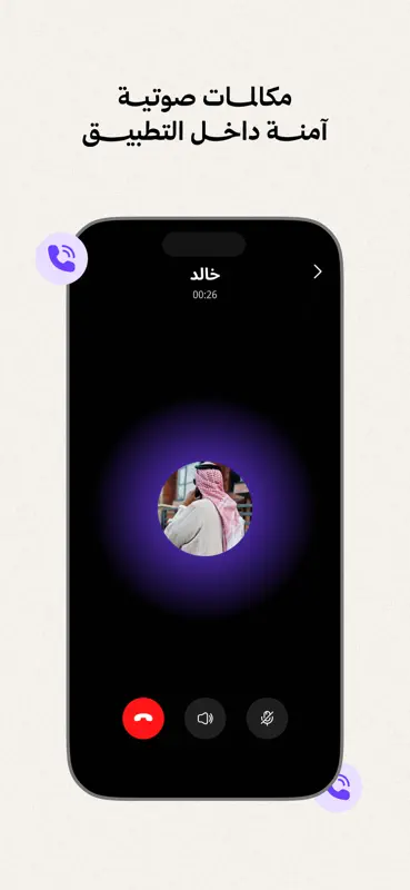 ملكة: للباحثين عن شريك الحياة screenshot 6 of 10
