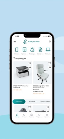 Nasiya Savdo screenshot