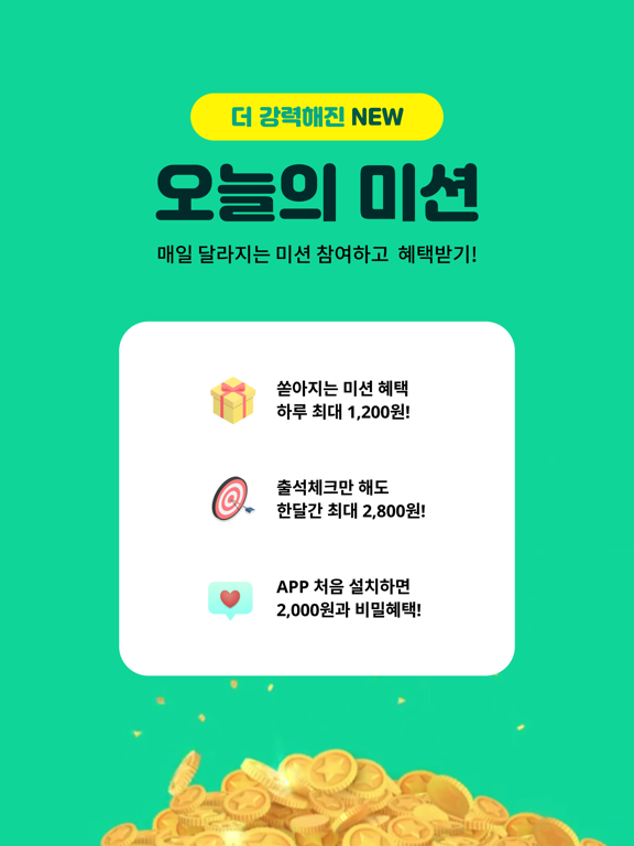 Screenshot #5 pour 교보문고