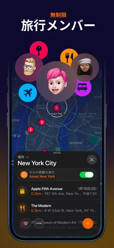 Tripsy – 旅行計画アプリ｜旅のしおり作成＆共有 screenshot 9 of 10