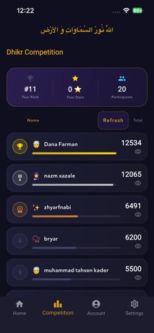 Ruya Islamic App screenshot