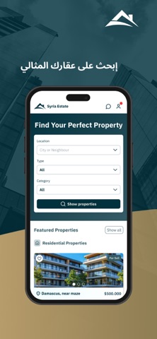 Syria Estate screenshot