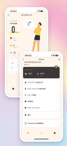 CharaLife Screenshot 4 of 5