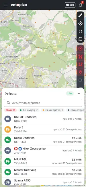 Entopizo Pro screenshot 1
