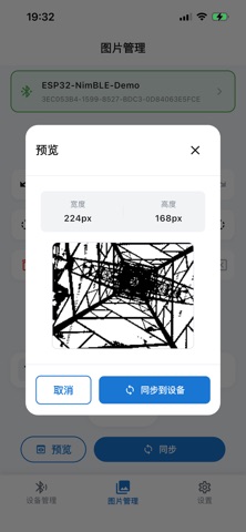 BleTag screenshot