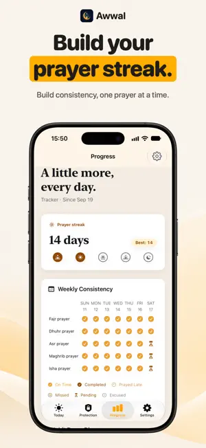 Muslim Prayer Lock: Awwal screenshot 3